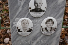 Пущаева Нина Михайловна