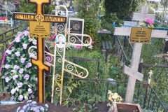 Лобкова Екатерина Ивановна