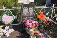 Шаволина Александра Васильевна