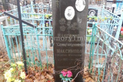 Максимова Федосия Игнатьевна