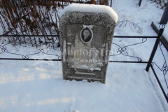 Не видно
