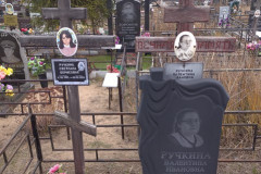 Ручкина Валентина Ивановна