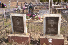 Морохотов Анатолий Иванович