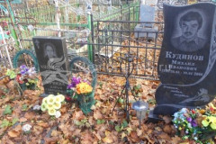 Бучнева Дарья Гавриловна