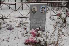 Лазухина Серафима Фёдоровна