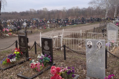 Ковергин Максим Владимирович