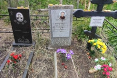 Ефремова Галина Георгиевна