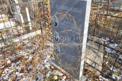 Панфилова Василиса Фёдоровна