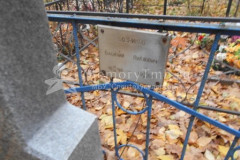 Бозриков Василий Павлович
