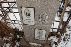Козлов Сергей Григорьевич
