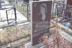 Гендлер Бронислава Дмитриевна