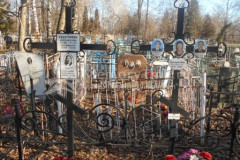 Бесперстов Николай Васильевич