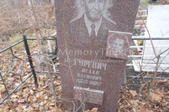 Гуревич Марина Констаниновна