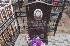 Дементьевна Анастасия Ивановна