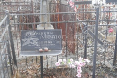 Тимофеева Валентина Аркадьевна