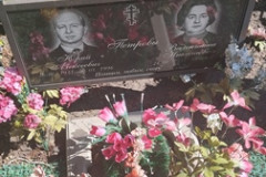 Петрова Валентина Николаевна