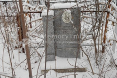 Не видно