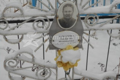 Крылова Матрёна Ильинична