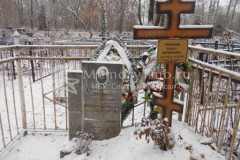 Умников Анатолий Александрович