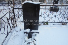 Не видно