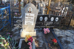 Милованов Юрий Александрович