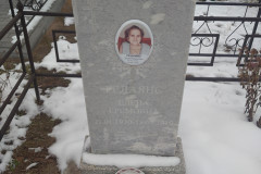 Гедаянс Елена Еремовна