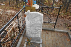 Титов Юрий Николаевич