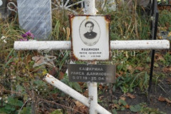 Каширина Раиса Даниловна