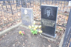 Уманский Александр Борисович