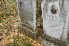 Васильев Пётр Васильевич