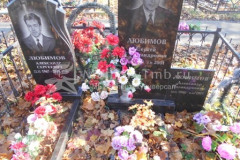 Любимовы
