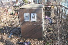 Пчелинцева Евгения Григорьевна