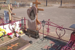 Пашина Гранкина Елена Александровна