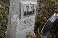 Дубровин Пётр Александрович
