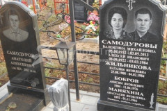 Самодуров Анатолий Алексеевич