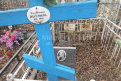 Васильева Мария Васильевна