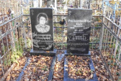 Расшивкин Виктор Филиппович