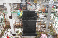 Белобородова Мария Николаевна