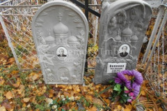 Волков Никита Михайлович