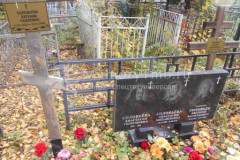 Соловьёв Евгений Васильевич