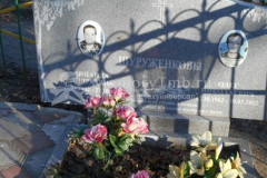 Шуруженков Олег Николаевич