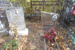 Смирновы
