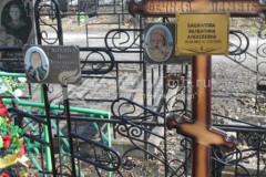 Кочина Нина Прокопьевна