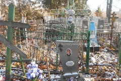 Трофимова Наталья Архиповна