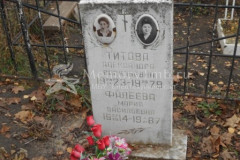 Фалеева Мария Васильевна