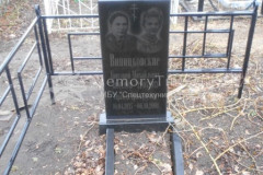Виницковская Ираида Григорьевна