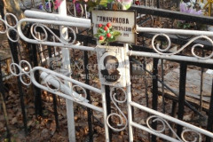 Глинчикова