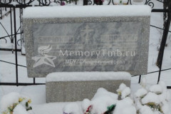 Не видно