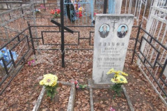 Челноков Сергей Александрович