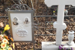 Бирюкова Александра Фёдоровна